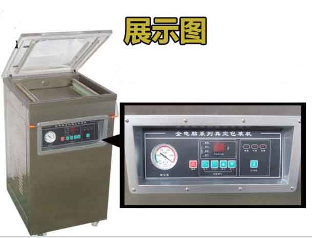 東泰真空包裝機，買的實用，用的安全